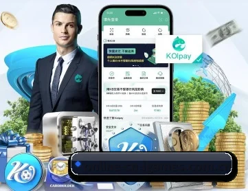 爱游戏 APP 深度功能